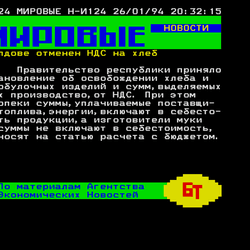 P. 124